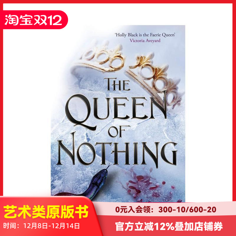 无足轻重的女王 【The Fo