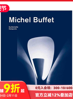 【预售】米歇尔·布菲特 法国工业设计运动先驱 Michel Buffet 原版英文设计