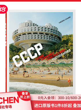 【现货】【TASCHEN】弗雷德里克·舒宾：CCCP 90座前苏联建筑摄影 Frederic Chaubin. 英文原版进口艺术设计作品集 善本图书