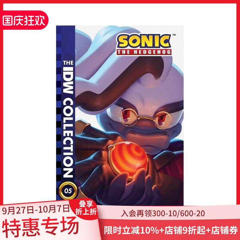 刺猬索尼克次世代：IDW收藏版