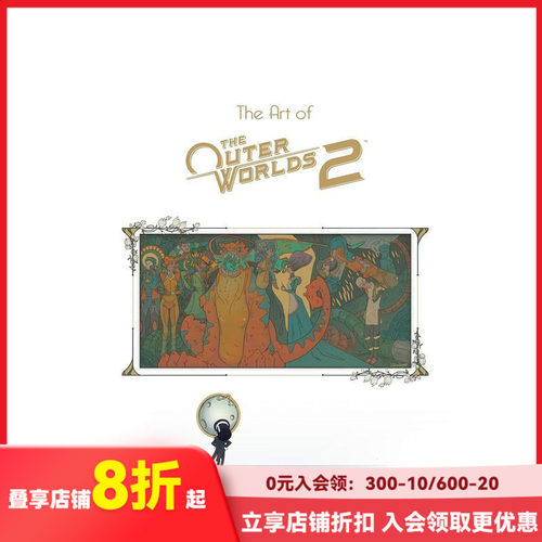 (预计12月出版)天外世界2