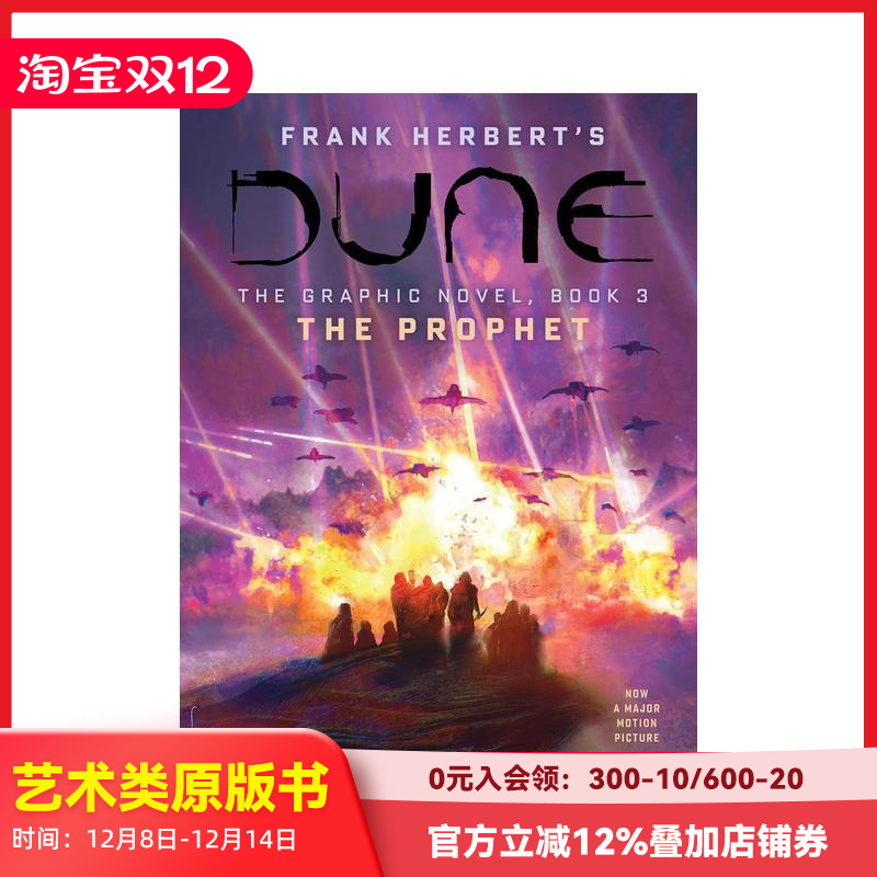 沙丘：图像小说 卷3：先知 D