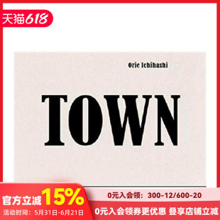 【预售】TOWN 市桥织江摄影集 日本进口原版 时隔6年作品集 小镇风貌自然风景摄影赏析