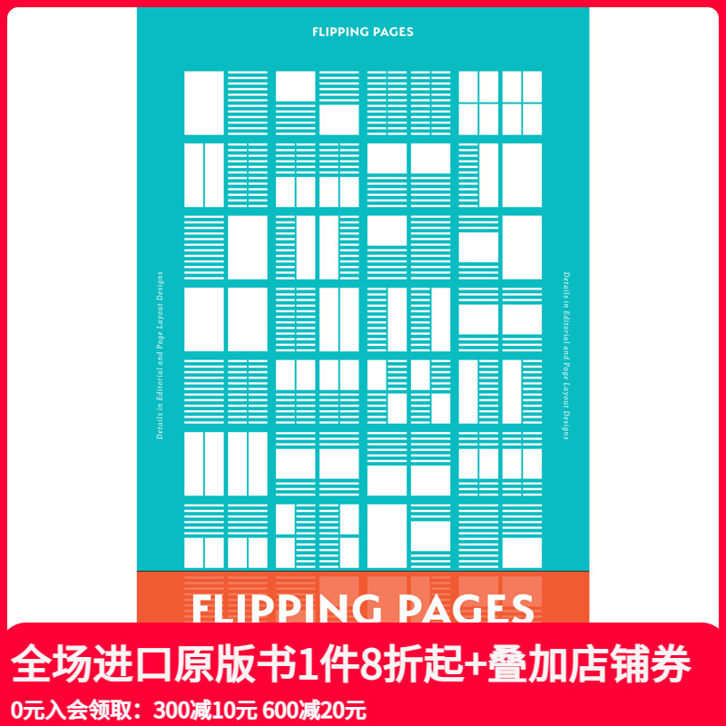 【现货】【Sendpoints】*对版式 Flipping Pages 平面设计 版式设计 排版版面设计 英文原版图书书籍 善本出版图书