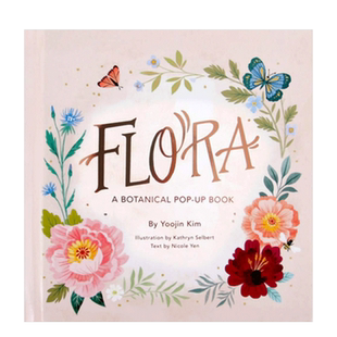 Flora 花：植物 贝壳夏日 立体书 Botanical Pop-up 儿童自然知识启蒙 儿童读物 善本图书