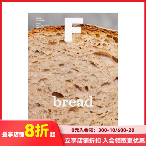 E510MagazineF(Korea)-共4期