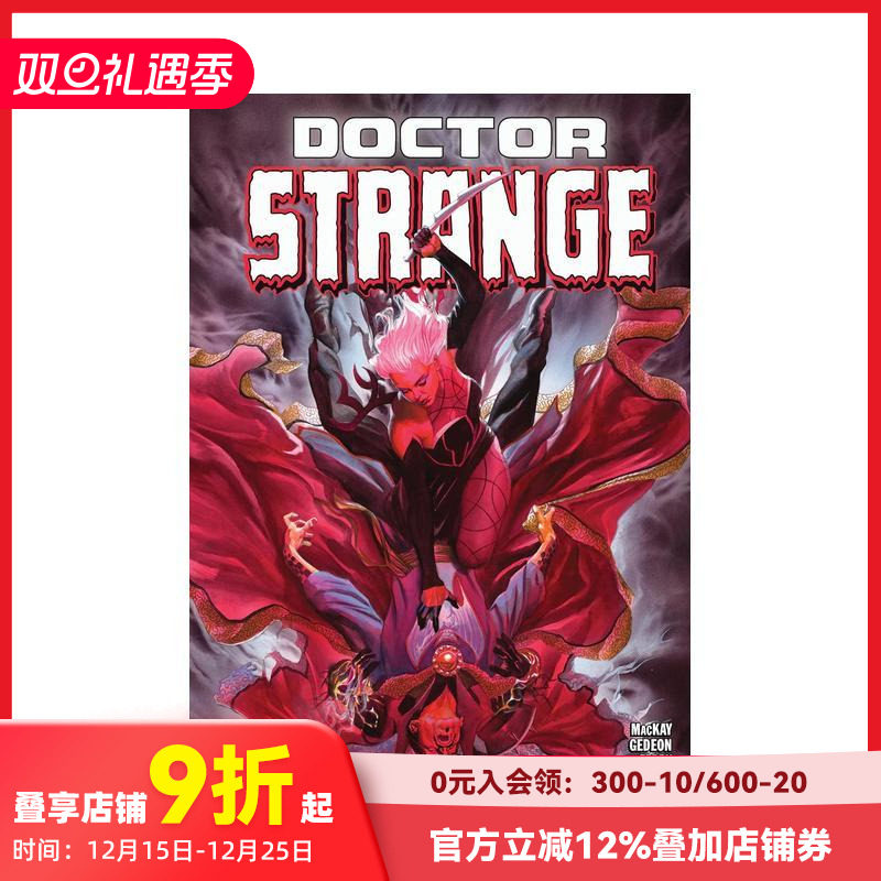 奇异博士卷2：维香提的战犬 b