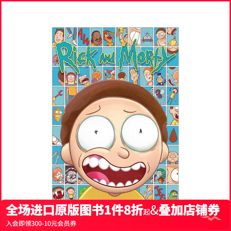 【预售】瑞克和莫蒂 汇编 卷2 Rick and Morty Compendium Vol. 2