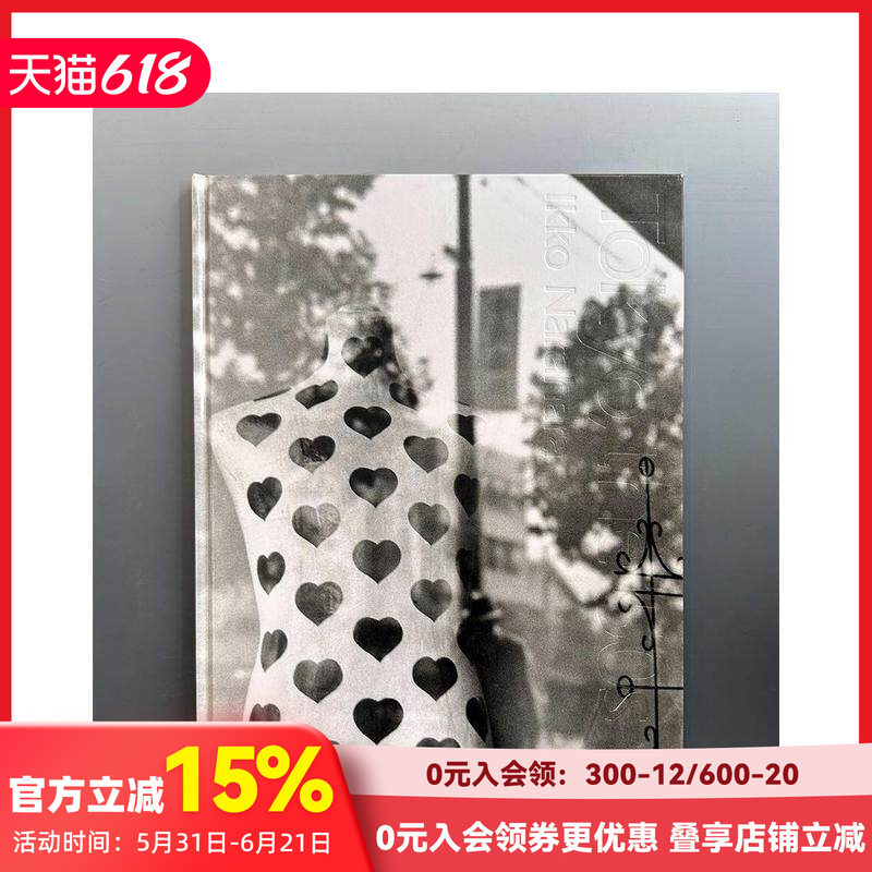 【现货】50年代的东京/蓝色横滨 奈良原一高摄影集 Tokyo， the ’50s / Blue Yokohama  原版日文艺术摄影
