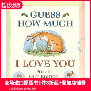 猜猜我有多愛(ài)你 6歲 兒童立體書(shū)適合3 How 現(xiàn)貨 You Guess Much Love 英文原版 善本圖書(shū) 立體書(shū)