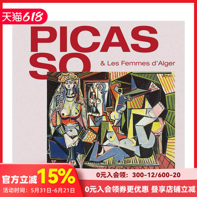 【预售】毕加索和《阿尔及尔女人》 Picasso & Les Femmes D‘Alger 原版英文艺术画册画集