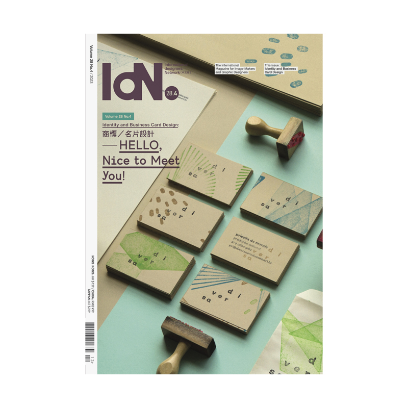 C005IdN2023年01期V28N4