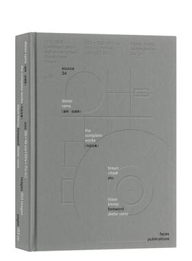【现货】Dieter Rams（迪特．拉姆斯）：作品全集 台版原版中文繁体其他产品设计 克劳斯?克伦普 城邦-脸谱出版 善本图书