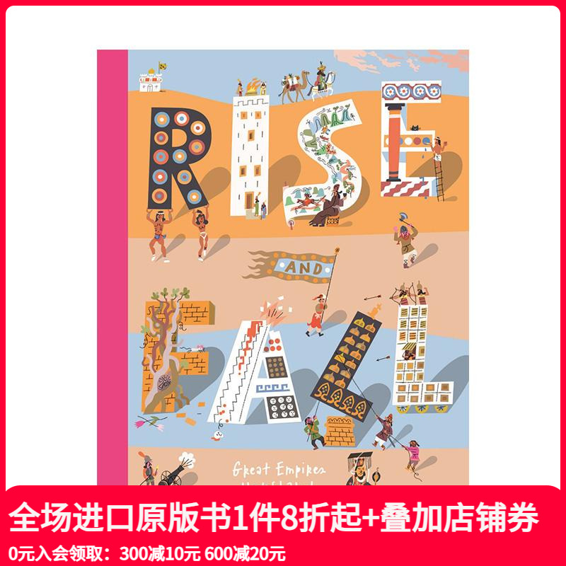 崛起与衰落：十大世界文明 Ri