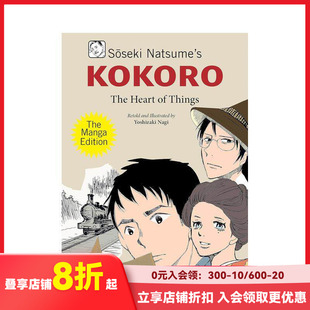 Kokoro:漫画版 The 夏目漱石 Kokoro Natsume 预售 Soseki