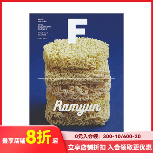 MagazineF2022年04期NO.21