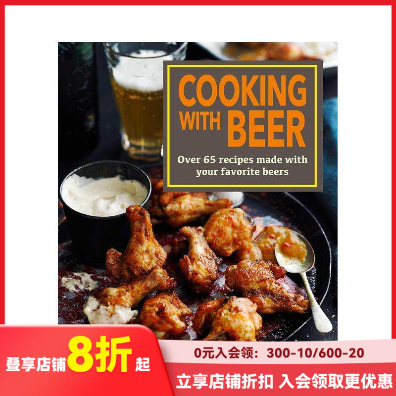 【现货】用啤酒烹饪Cooking with Beer 英文原版进口餐饮食谱菜谱 外国创意料理指南 善本图书