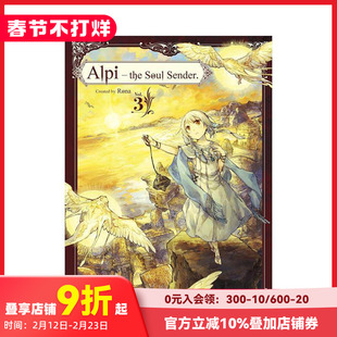 【预售】寄魂者阿尔比 卷3 Alpi the Soul Sender Vol.3 原版英文漫画书 善本图书