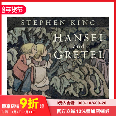 【预售】汉塞尔和格蕾特 Stephen King Hansel and Gretel 原版英文儿童绘本 斯蒂芬·金 格林童话经典