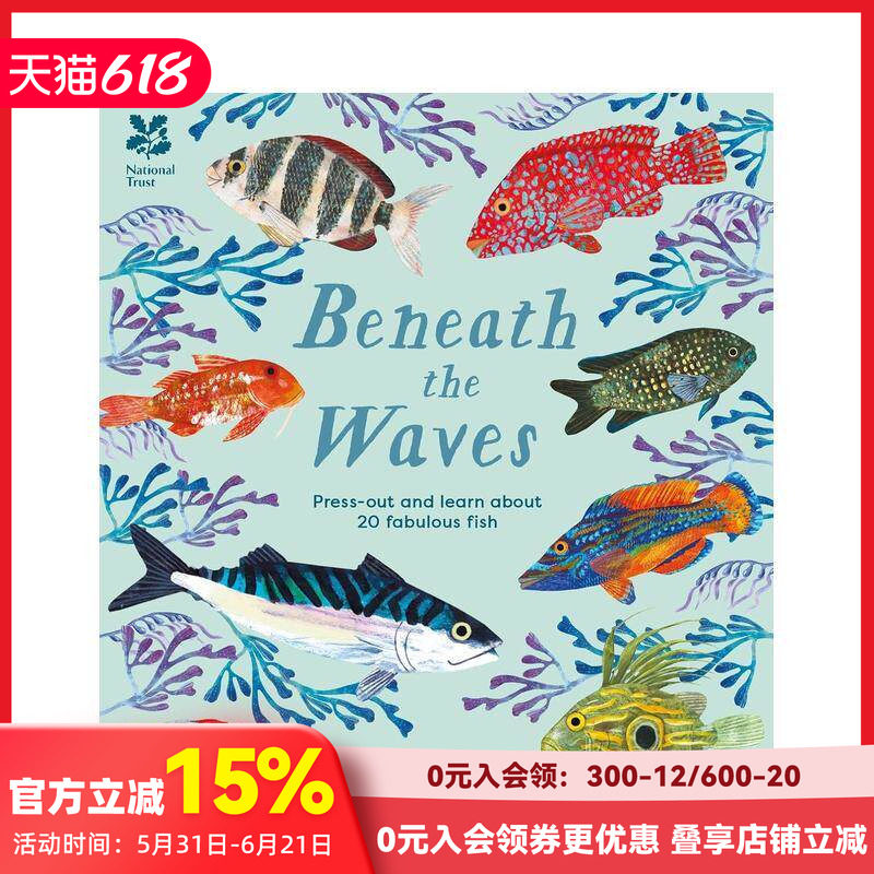 【现货】英国国民信托：碧波之下（动手制作3D鱼类模型） 【Press out and learn】National Trust 原版英文儿童绘本