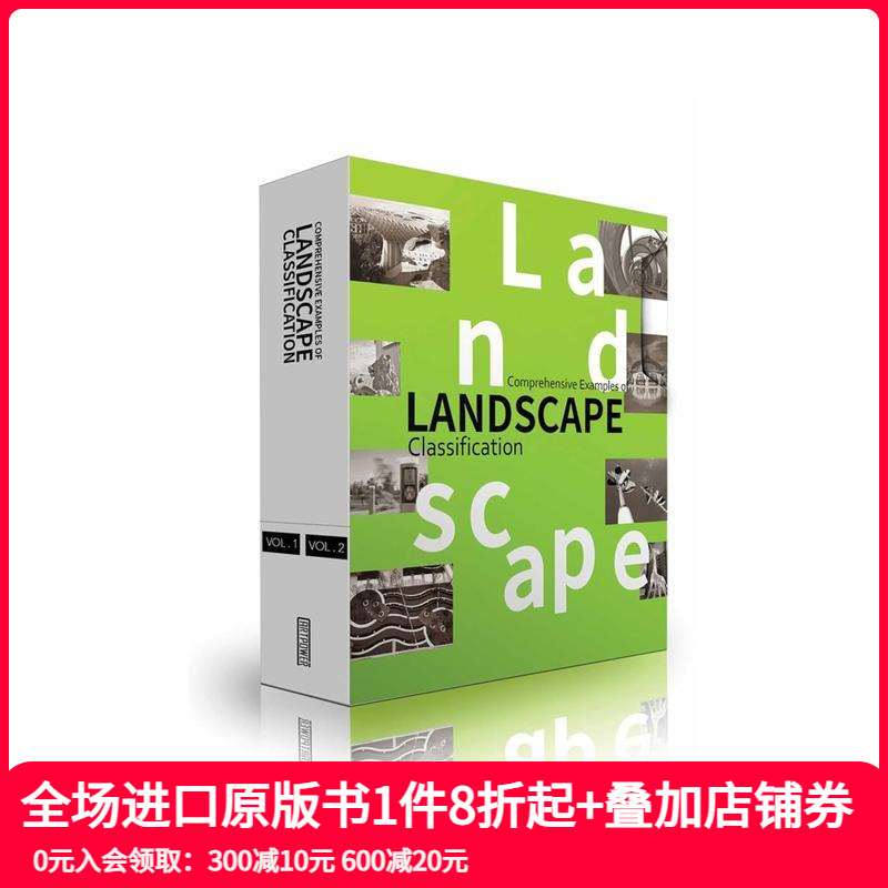 【预售】景观分类综合案例 Comprehensive Examples of Landscape Classification 原版英文园林景观 善本图书