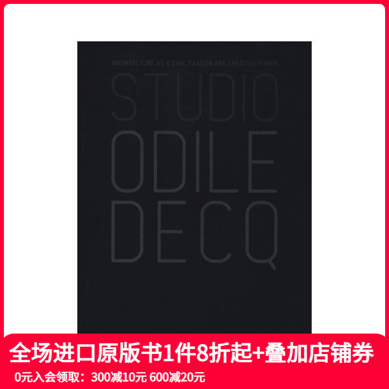 法国建筑师欧蒂娜·戴克 Mon
