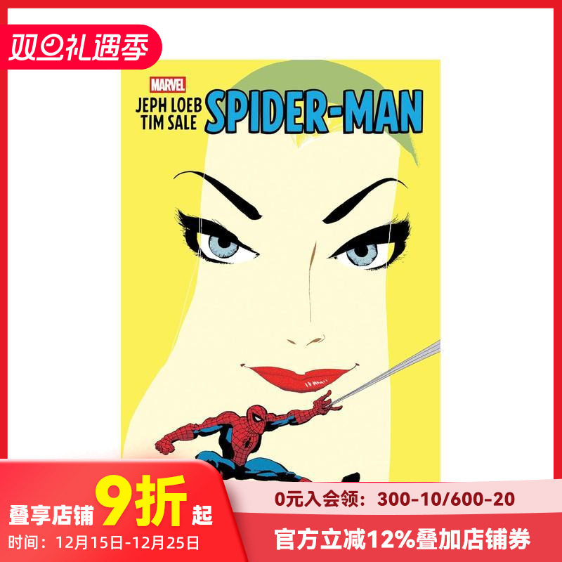 蜘蛛侠 Jeph Loeb &