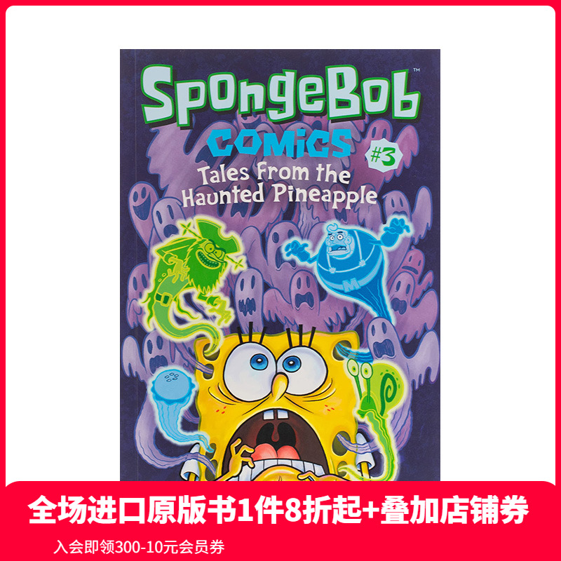 【预售】海绵宝宝3 Spongebob Comics Book 3 Aquatic Adventurers Unite 英文原版进口书籍儿童漫画绘本 善本图书