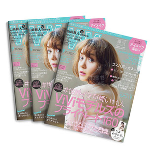 日本日文原版 女性时尚 杂志 D065 ViVi 年订12期 善本图书 订阅