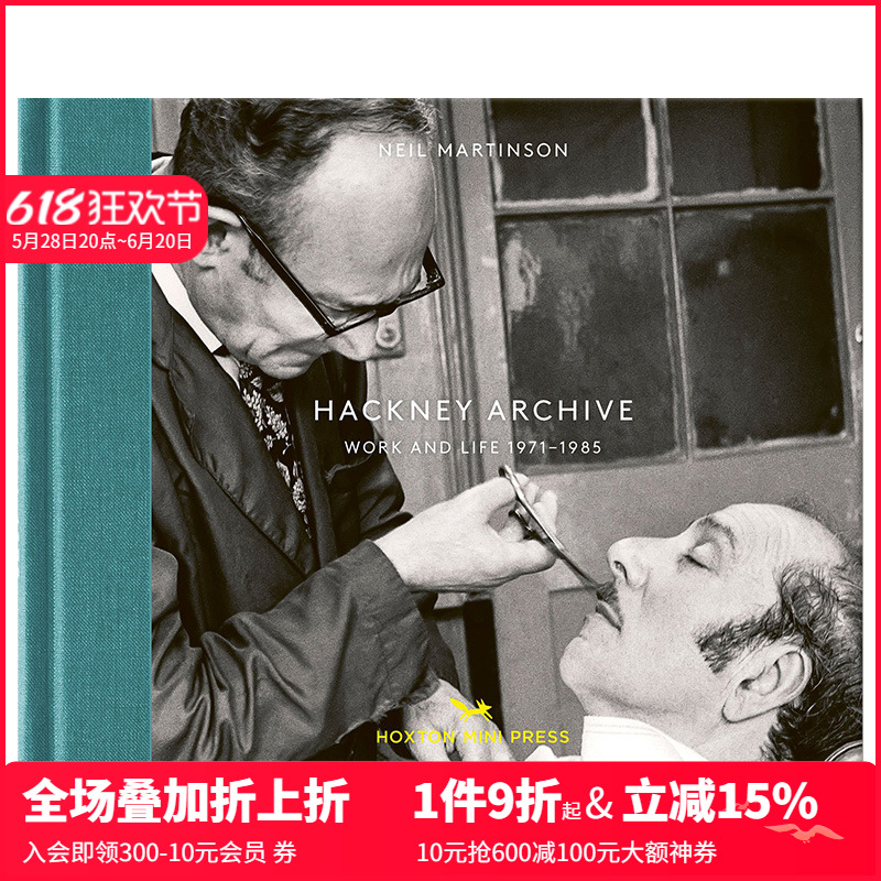 【现货】【HMP】Hackney Archive哈克尼档案:1971-1985年的工作与生活英文原版摄影