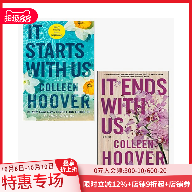 【Colleen Hoover