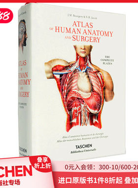 【现货】【TASCHEN BU系列】人体解剖与手术图谱 Bourgery 医学人体解剖图例 Atlas of Human Anatomy 英文原版艺术作品 善本图书