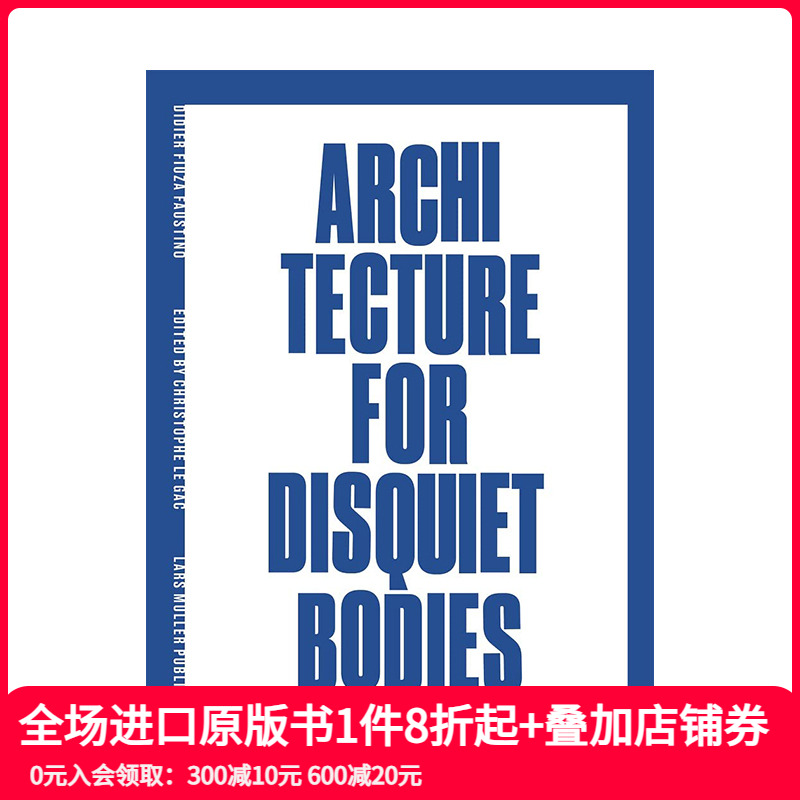 身体与建筑建筑师艺术