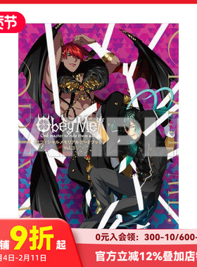【现货】Obey Me! Vol.3 官方纪念艺术书 Obey Me!　オフィシャルメモリアルアートブック　Vol.3 原版日文游戏设定集