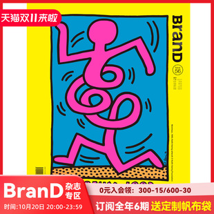 BranD国际品牌平面设计杂志 微瑕 NO.56窦靖童唱片封面 专辑封面设计历史 不接受退换 繁体中文 现货