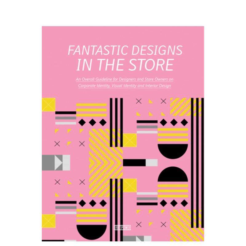 店铺品牌形象与室内设计 FAN