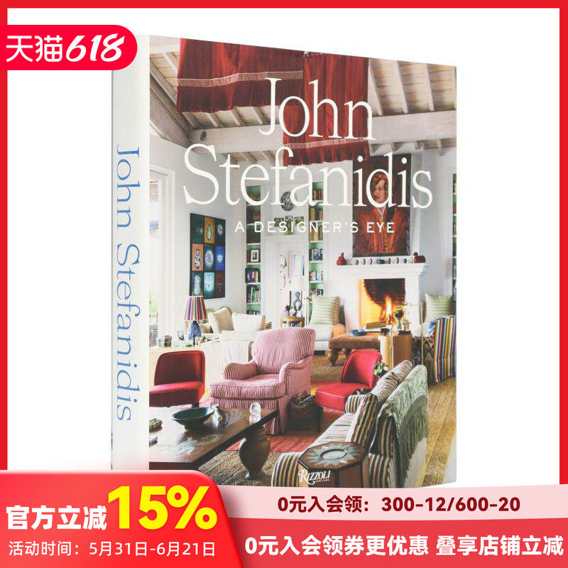 【预售】约翰·斯蒂法尼迪斯：设计师的视角 John Stefanidis : A Designer's Eye 原版英文设计 善本图书