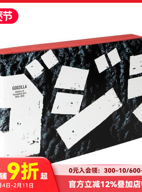 【预售】【PIE】哥斯拉—造型艺术的历 GODZILLA ゴジラ-History of Formative Arts 1954-2016- 原版日文艺术画册画集