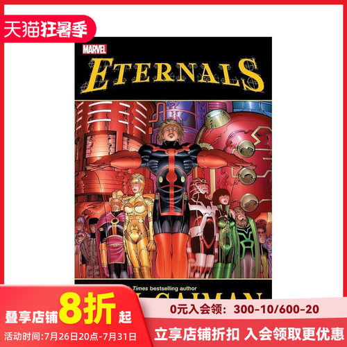 尼尔&middot;盖曼和小约翰&middot;罗米塔的永