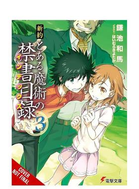 【预售】魔法禁书目录 新约篇 卷3 轻小说 A Certain Magical Index NT  Vol. 3 (light novel) 原版英文文学小说
