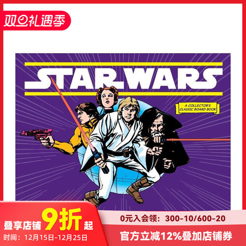 星战：新的希望 【A Coll