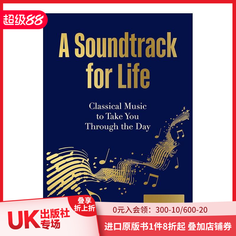 生活的原声带 A Soundt