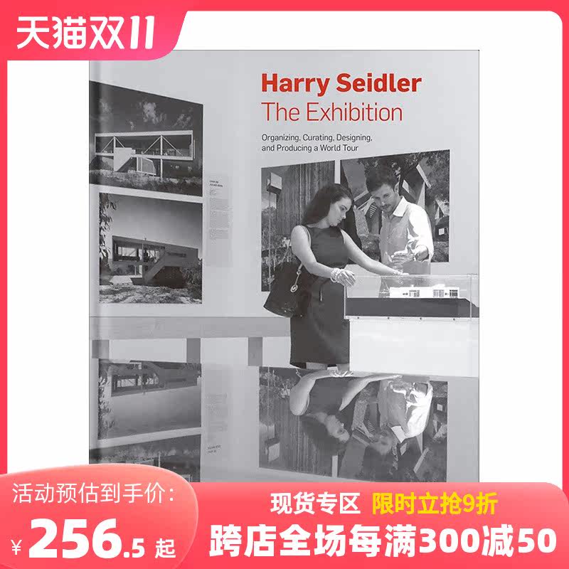 Harry Seidler The Exhibition 哈里塞德勒策展设计制作世界巡回展使用感如何?