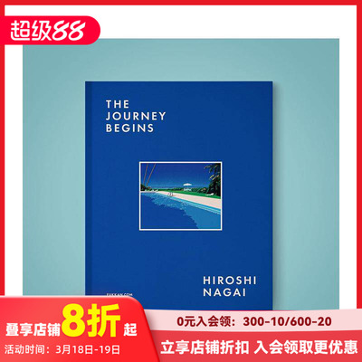 【预售】永井博摄影作品集 THE JOURNEY BEGINS(纸クロス装) 原版日文摄影作品集 善本图书