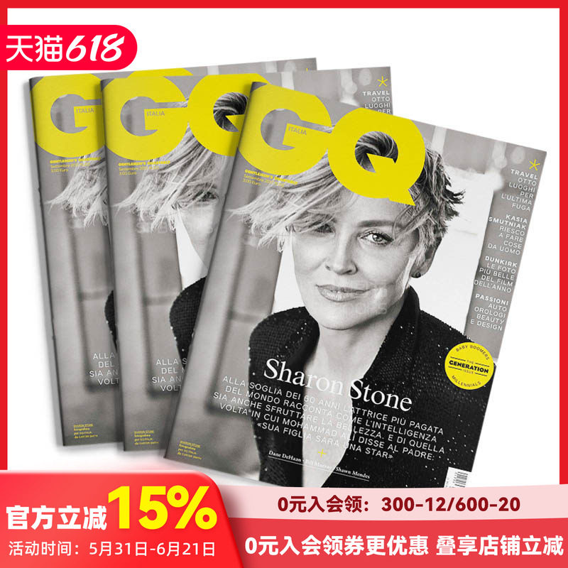 【订阅】 GQ Magazine(Italia) 意大利意大利文原版 男性时尚杂志 年订8期 D110 善本图书