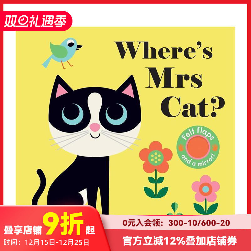 【毛毡翻翻书】猫咪女士在哪呢？