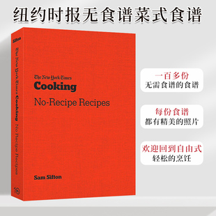 The Times 现货 食谱 烹饪料理书 简单料理 Recipes New 纽约时报无食谱菜式 Cooking York 英文原版 Recipe