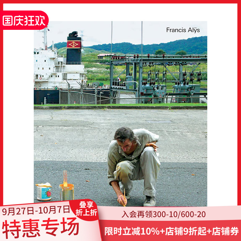 弗朗西斯艾利斯不停走下去