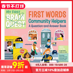 【预售】我的*1个大脑探索*1句话：社区帮助者 My First Brain Quest First Words: Community Helpers 原版英文儿童绘本 善本图书