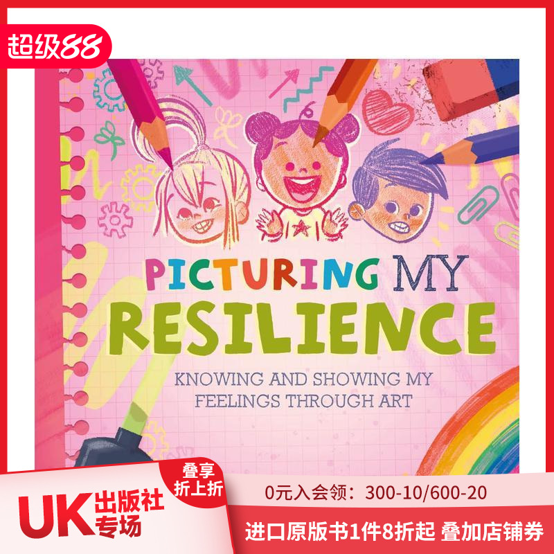 【正念艺术疗愈】描绘韧性 【A